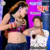 Veerbhan Dilwale - Payar Ka Khun Gangster - Single